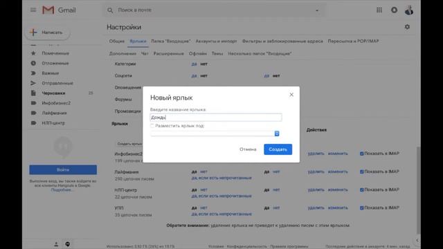 Фильтрация писем на Iphone по отправителям смотреть онлайн