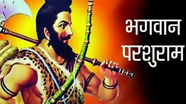 Parshuram Jayanti Ki Aarti | Parshuram Ji Ki Aarti | Parshuram Ki Aarti | Bhagwan Parshuram Aarti