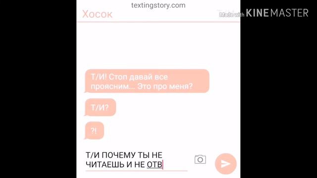 Фанфик с Чон Хосоком и Т/И "Не покидай меня" /2 часть/ смотреть онлайн