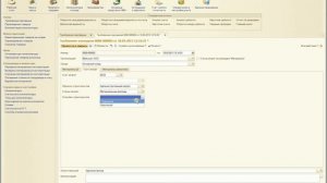 Списание материалов на строительство объектов основных средств