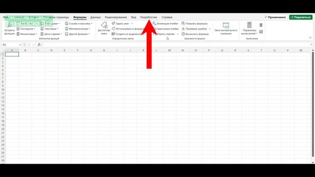 ✅ Как создать список файлов в папке в таблицу Excel пошаговая видео инструкция смотреть онлайн