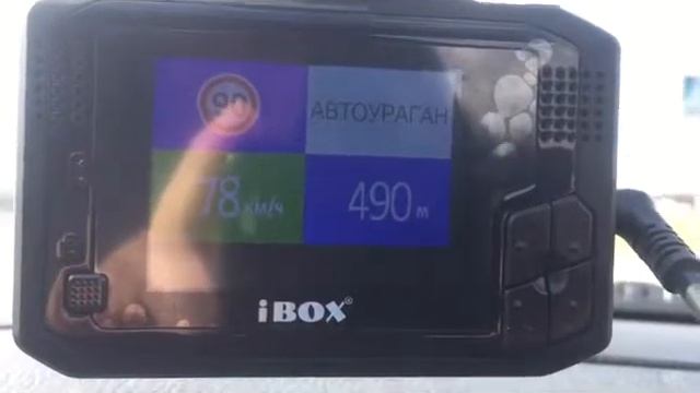 Айбокс ловит автоураган смотреть онлайн