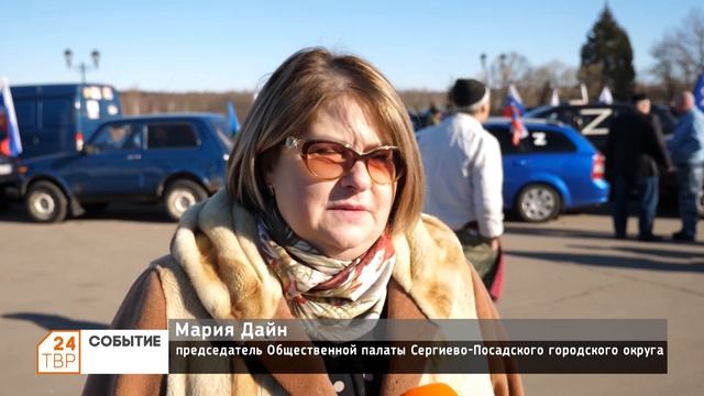 50 автомобилей прошли автопробегом в поддержку Российской армии