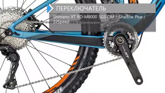 Обзор велосипеда SCOTT Spark 710 2018 смотреть онлайн