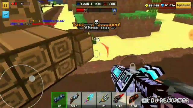 Pixel Gun 3D - Арсенал подписчика. Арсенал Stefan PRO. #4. смотреть онлайн