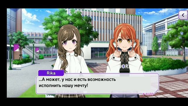 D4DJ | Перевод основой истории Merm4id на русском языке, 1 глава "Диджеи в раю" (rus) смотреть онлайн