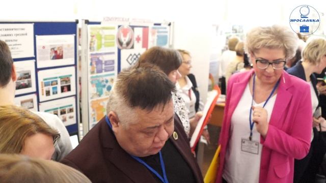 XV Межрегиональная Ярмарка социально-педагогических инноваций г. Ростов, 2023 смотреть онлайн