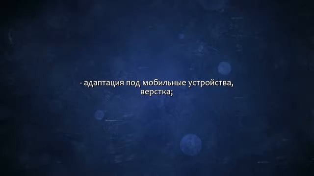 Доработка сайтов на Wordpress. Сделаю за 500 рублей! смотреть онлайн