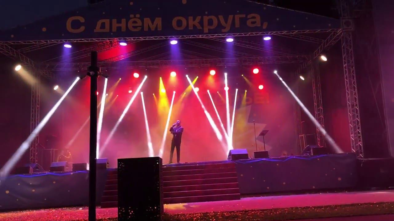Сергей Куприк. Тройка. День Солнечногорска смотреть онлайн
