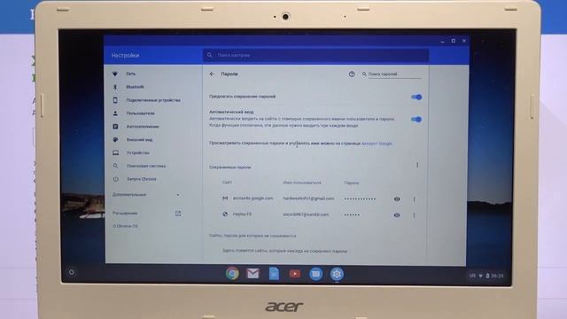 ACER Chromebook 13 — Настройка автозаполнения на Chrome OS. Что это и как этим пользоваться? смотреть онлайн