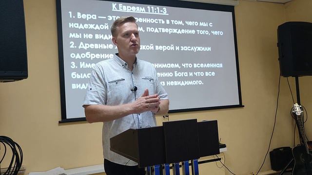 Вера в невидимое - Служба 01.10.2023