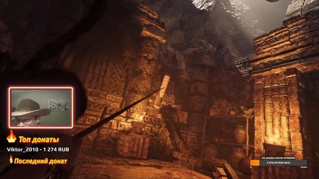 Стрим: Прохождение игры Shadow of the Tomb Raider | Тайный Город | #2 смотреть онлайн