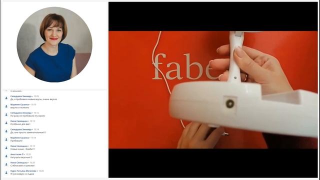 Обзор каталога Faberlic 05/2021 смотреть онлайн