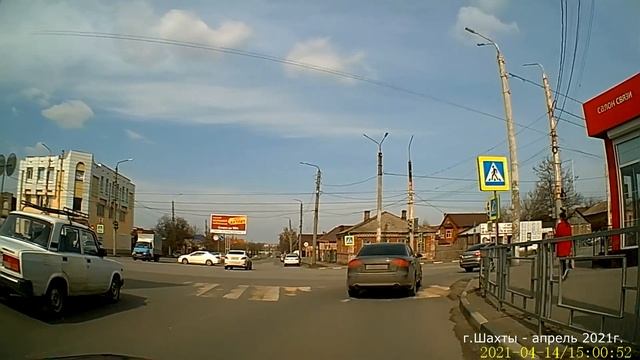 г Шахты апрель 2021г смотреть онлайн