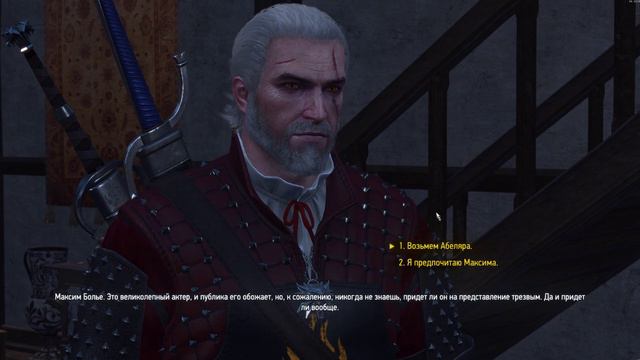 Witcher 3 : The Old Love - # 33 " Да здравствует искусство ! " смотреть онлайн