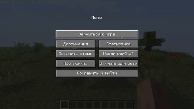 Обзор шейдера Sildrus Enchanced Default для Minecraft Java 1.17.1 смотреть онлайн