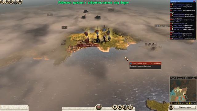 Total War Rome II - Вибиски (Легенда) 6 часть Финал смотреть онлайн