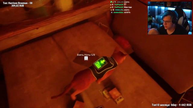 Пятёрка играет в Stray | Нарезка стрима Фуга TV | Часть 2 смотреть онлайн