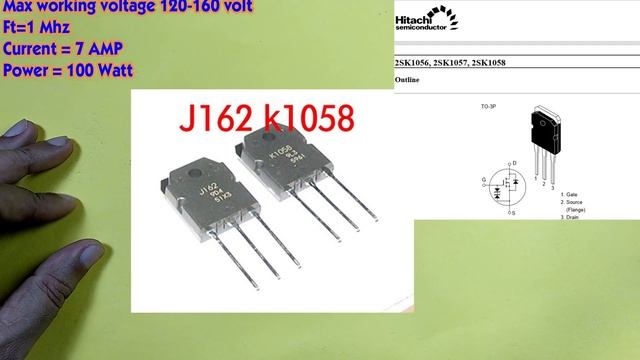 Top 10 Audio #Amplifier Output Transistor. सबसे अच्छा एम्पलीफायर ट्रांजिस्टर