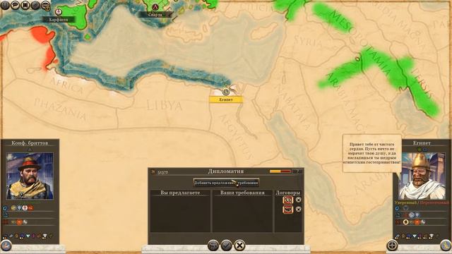 Total War: Rome II. Компания за Иценов #45: Вытесняем Рим! смотреть онлайн