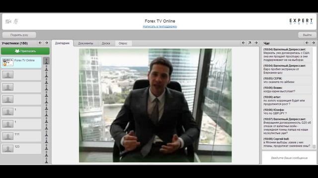 Прогноз рынка Forex / Форекс аналитика 22.07.2013г. 18:00 смотреть онлайн