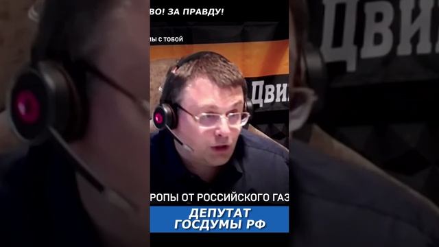 Почему Россия живет беднее чем Европа и США? смотреть онлайн