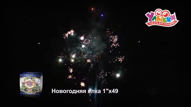 СП1004902 Новогодняя елка смотреть онлайн