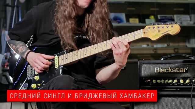 Виктор Кучер и fat-strat Vintage V6HMBB смотреть онлайн