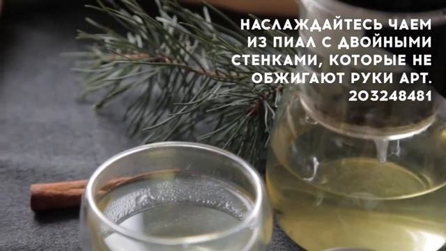 Китайский зеленый листовой чай Сенча смотреть онлайн