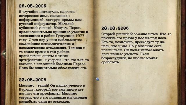 Secret Files: Tunguska - #16 - Пингвинятина смотреть онлайн