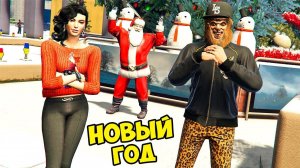 СКОРТИ ПРАЗДНУЕТ НОВЫЙ ГОД 2023 в ГТА 5 МОДЫ! ОБЗОР МОДА В GTA 5! ИГРЫ ВИДЕО MODS