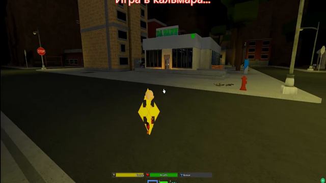Игра в да худ 1 часть смотреть онлайн