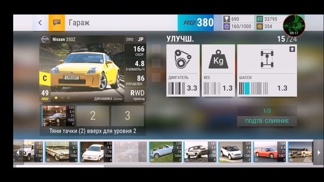 Награды за события|Top drives смотреть онлайн