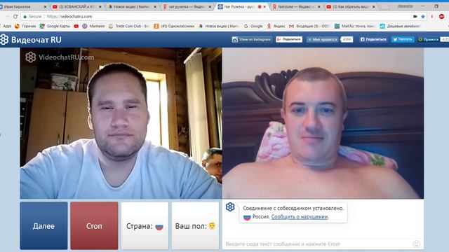 Чат Рулетка   русский видеочат наш аналог ChatRoulette   Google Chrome 8 26 2018 7 40 14 PM Trim
