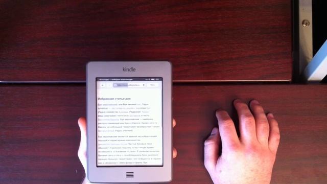 Обзор Kindle Touch, Астана смотреть онлайн
