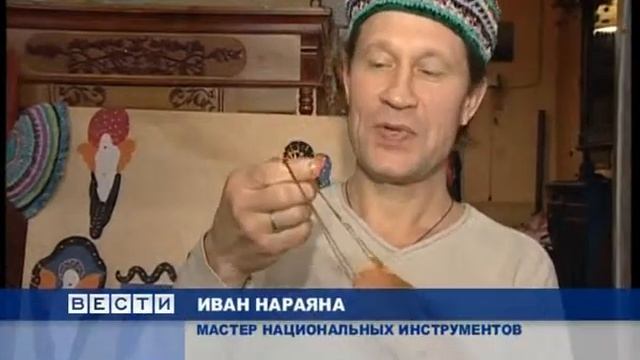 Мастер этнических музыкальных инструментов смотреть онлайн