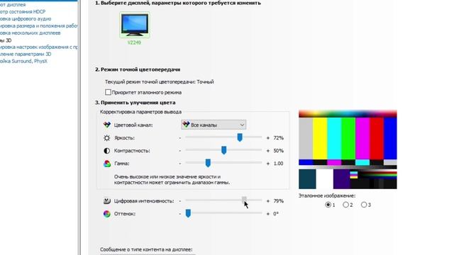 КАК СДЕЛАТЬ НАСЫЩЕННУЮ КАРТИНКУ В CS:GO? 2023 смотреть онлайн