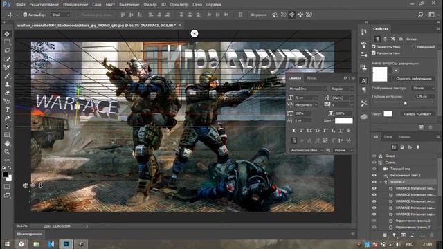 Как я делаю превьюшку смотреть онлайн
