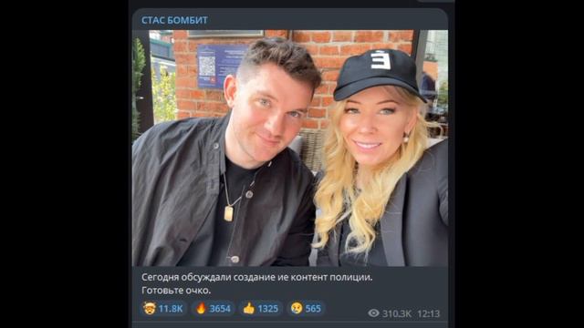 Стас о знакомстве с Мизулиной и законе о блогерах (20.07.2023) смотреть онлайн