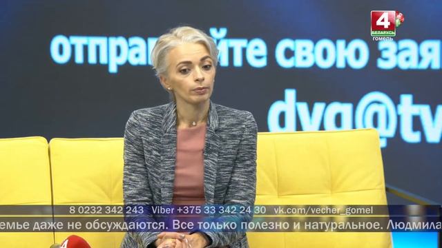 Добрый вечер, Гомель! 12.01.2020 Здоровье детей часть 2