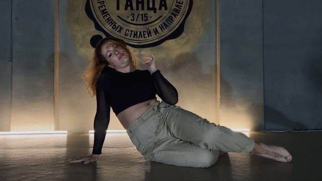 30.08.21 "Печать Танца": High heels - Dirty Dirty; соло 14 смотреть онлайн