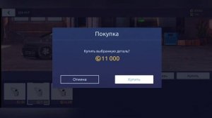 ПРОКАЧКА NISAN SKYLINE GT-25 В Drag racing: уличные гонки