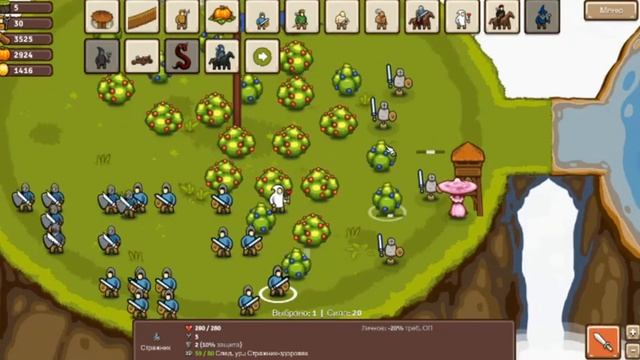 Прохождение игры Circle Empires # 1 смотреть онлайн