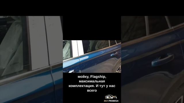 Geely Monjaro Без Пробега по РФ за 3.800.000₽ смотреть онлайн