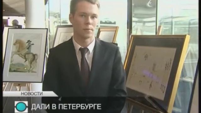 «Искусство Сальвадора Дали» смотреть онлайн