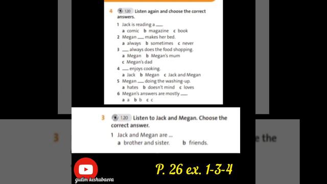 Grade 7 сынып...|Housework| p26 ex 1-3-4... Ағылшын тілі.... English plus смотреть онлайн