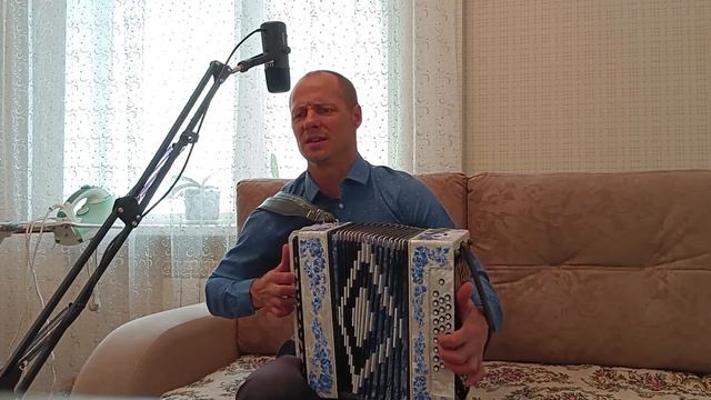 Девочка из солнечного лета (Сладкий сон) Под гармонь Гармонист Николай Анатольевич