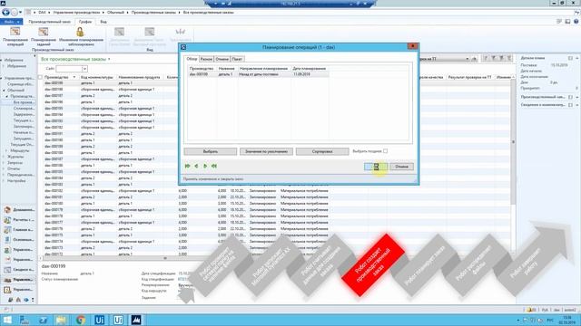 ICL Services. RPA Роботизация производственного процесса на платформе Microsoft Dynamics AX смотреть онлайн