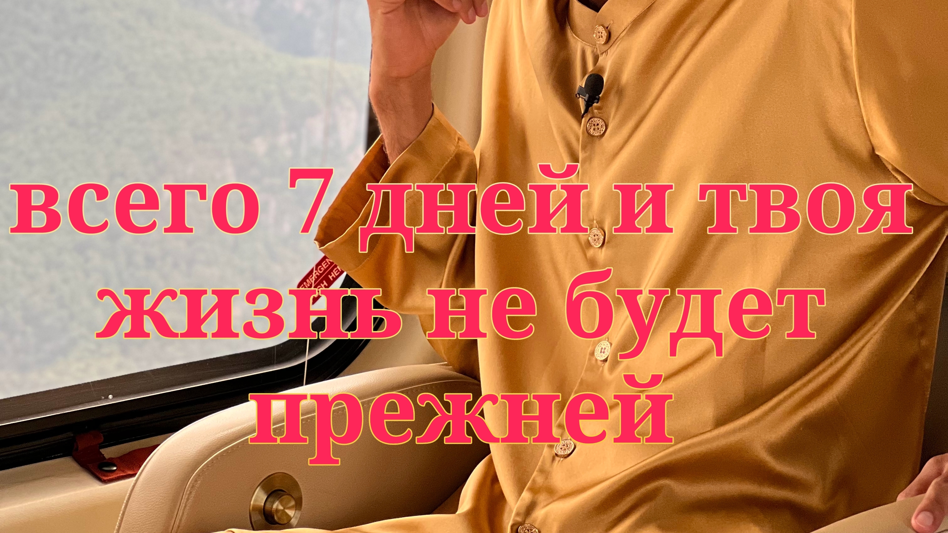 Через 7 ДНЕЙ Ты Увидишь НЕВЕРОЯТНЫЕ РЕЗУЛЬТАТЫ! СЕКРЕТ Миллионера - Анар Дримс смотреть онлайн