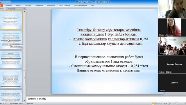 ТОВАРИЩЕСТВО С ОГРАНИЧЕННОЙ ОТВЕТСТВЕННОСТЬЮ "КОРПОРАЦИЯ КАЗАХМЫС" смотреть онлайн